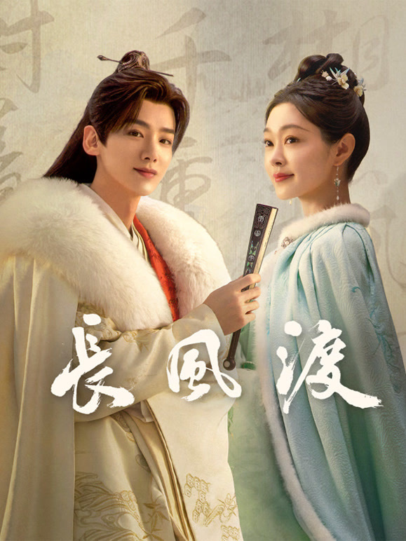 快节奏经典重映